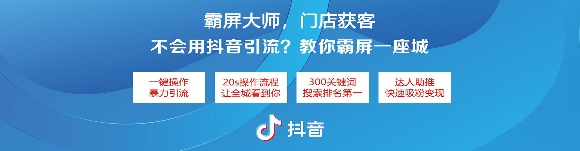 宿豫信息流代理