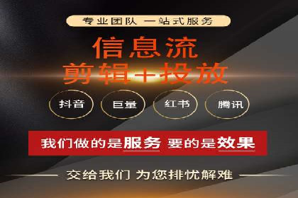 移动端推广信息流：广告主的成功之路